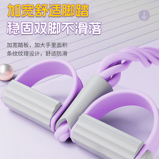 XTEP foot pedal pull-up device, sit-up assistant, elastic rope, home Pilates weight loss fitness equipment, abdominal curling exercise