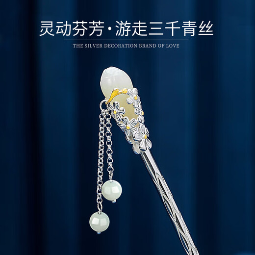 China Gold Magnolia and Hetian Jade Tassel Silver Hairpin Ancient Style Hanfu Silver Hairpin Birthday Gift for Girlfriend and Wife Wedding Anniversary Magnolia and Hetian Jade Tassel Hairpin Engraved Greeting Card