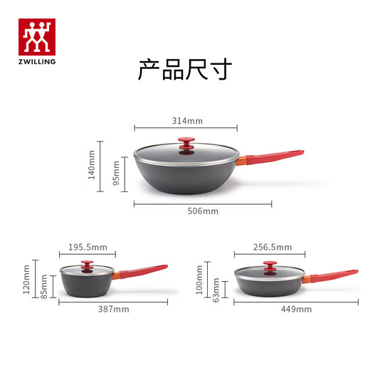 ZWILLING pot set, soup pot, steamer, knife, Now Plus non-stick wok, frying pan, milk pot, enamel pot, kitchen utensils 16-piece set