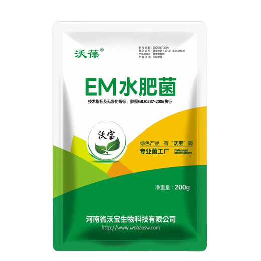 Wo Bao em bacteria water fertilizer starter rapeseed cake kitchen waste enzyme fish protein chicken manure organic fertilizer starter microorganism 1000 grams of decomposed bacteria + 500 grams of water fertilizer bacteria