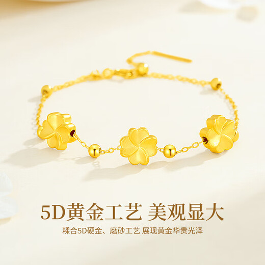China Gold (CHINA GOLD) Four-leaf clover gold bracelet women's pure gold transfer bead bracelet birthday gift for girlfriend and wife practical wedding anniversary Jingsuda-Pure gold three-leaf clover + 18K gold chain