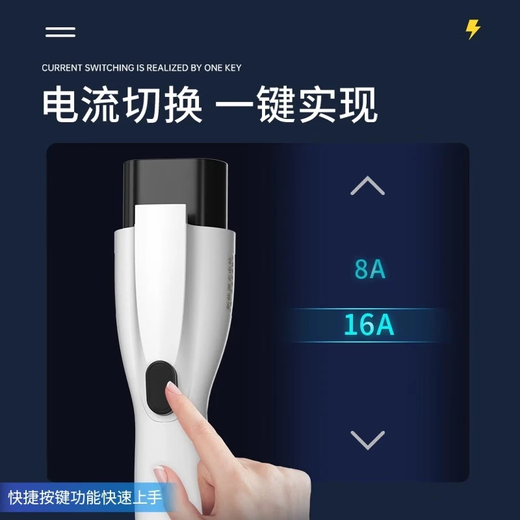 New energy charging gun 3.5KW universal portable car charger is suitable for BYD Tesla Xiaomi Ideal Wuling Changan Eado model electric car 3.5kw portable charging gun 5 meters/16A