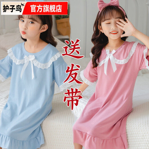 护子鸟儿童睡裙短袖卡通纯色棉2-14岁小孩子穿的夏季中大童小女孩家居服 H短翻浅粉发带 125 16码  (125-135cm)65斤内