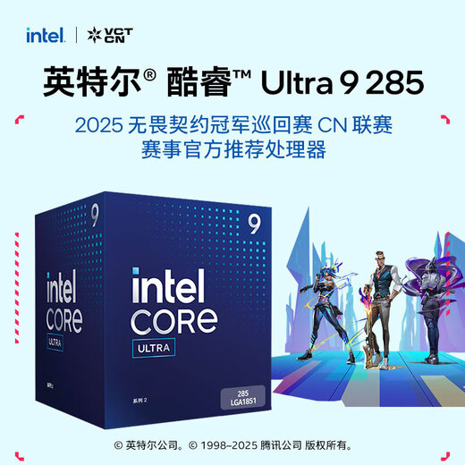 Intel Core Ultra U5 U7 U9 desktop brand new boxed CPU 3-year warranty 15th generation gaming office Al Ultra 9 285 boxed 24 cores 24 threads