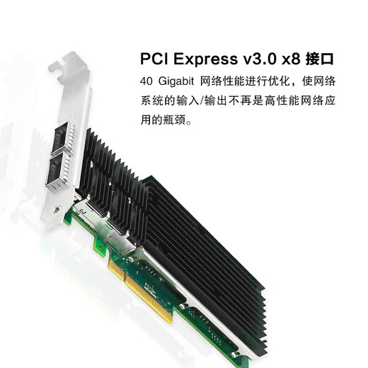 LR-LINK original Lianrui PCIex8 single port dual port 40GQSFP+ server fiber optic network card Intel 40G to 4x10Gintel XL710 chip LREC9902BF-2QSF LREC9902BF-2QSFP+40G dual port