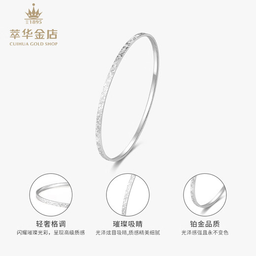 Cuihua Platinum Crushed Ice Bracelet Platinum Jewelry Internet Celebrity Gift Gift Anniversary Gift for Girlfriend and Wife Birthday Gift Crushed Ice Bracelet Total Weight Approximately 6.4g 54#