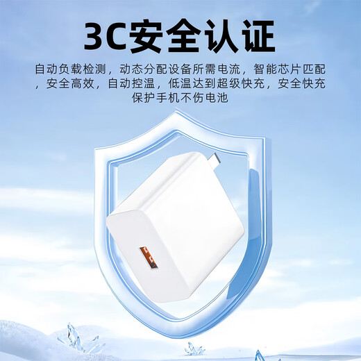 Suitable for Huawei Honor OPPO mobile phone 120W/66W super flash charger flash charging charging head fast charging data cable mobile phone charging head set suitable for 120W fast charging head + 1.5m fast charging cable