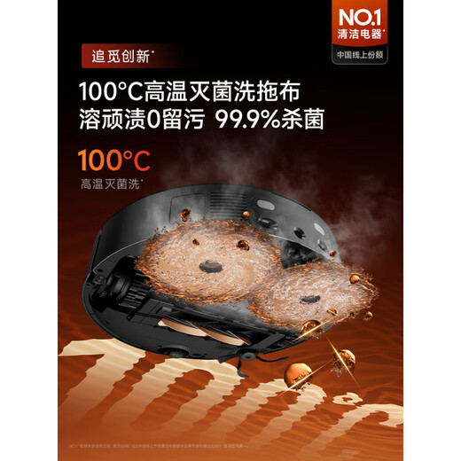 Chai Mi Zhang Linghe X50Pro Robot de nettoyage et de balayage sous pression intelligent amélioré Aspiration et nettoyage tout-en-un Version améliorée X50Pro Version à eau intégrée