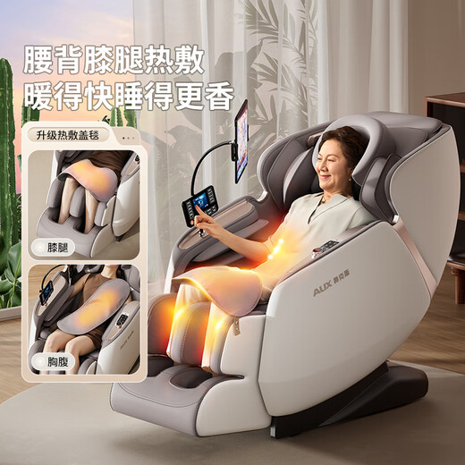 AUX (AUX) True state subsidy Intelligent luxury massage chair 2025 top ten brands Household full-body space capsule Zero-gravity multi-functional electric fully automatic sofa rocking chair for the elderly Not afraid of comparison Sweep the same level Innovative swing system deep sleep cabin + beige brown When buying a massage chair, look for the official flagship Gold medal service丨Pay attention to every detail