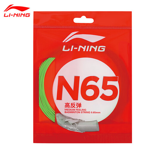 李宁（LI-NING）羽毛球线 专业比赛高弹耐打进攻型羽毛球拍线 李宁N65线（锆石紫）