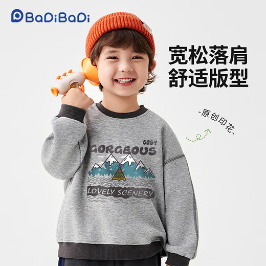 Badi Badi Autumn and Winter New Infant and Toddler Sweaters Men's and Women's Casual Fashion Versatile Jackets Huahui 110