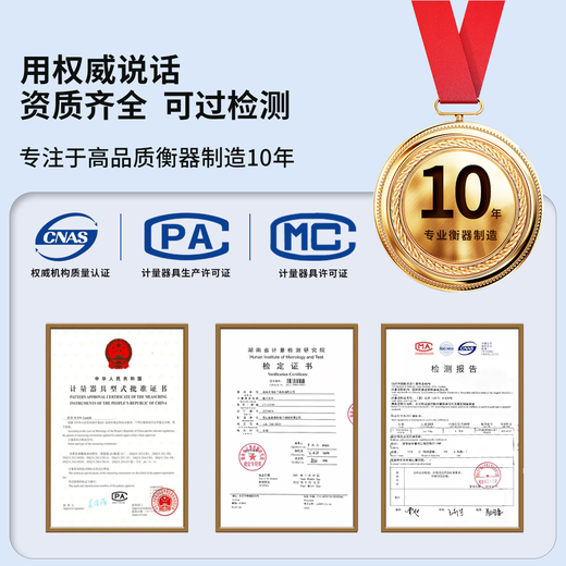 Qianque baby scale weight scale baby portable cloth bag electronic baby scale community baby scale home newborn portable weight and height scale healthy portable electronic scale 75kg rechargeable portable scale + pure cotton bag (with tape measure)