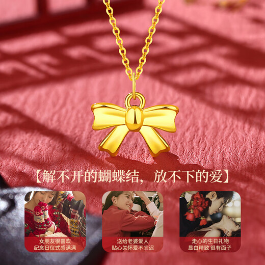 Chinese gold bow gold necklace women's 18k gold pendant birthday gift for girlfriend mother wife wedding anniversary 18k gold bow pendant free S925 chain