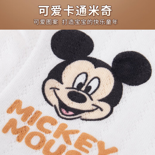 迪士尼婴儿衣服礼盒纯棉新生儿春夏秋冬男女宝宝满月百天见面礼物用品 【四季款】米奇26件套 59cm 适合0-3个月宝宝