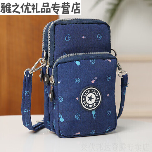 RSRDDY mobile phone bag, small bag for mobile phone, coin bag protective cover, new anti-fall and dust-proof halter neck universal card holder, dark purple