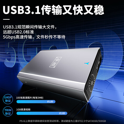 Huagu 3.5-inch mobile hard drive box SATA universal 2.5/3.5 aluminum alloy hard drive external box 3.1 with smart fan cooling adapter box supports 28TB upgraded version SATA3.1 smart fan + OTG adapter