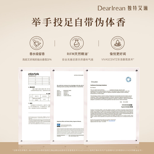 Unique Dear lrean fragrance hand cream 35ml Aix holiday long-lasting moisturizing fragrance anti-drying easy-absorbing hand cream