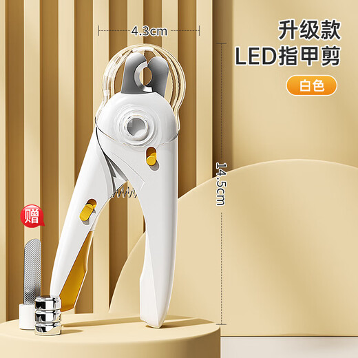 Cat nail scissors, special scissors for cats, dog pet knives and pliers, rabbit and puppy scissors with lights, small dog supplies, white and orange nail scissors - free file