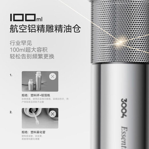 3004 Aroma Diffuser Home Living Room Smart Office Vertical High-end Desktop Commercial Diffuser Essential Oil Diffuser 7-Way Quick Release V900S Silver Comes with 1 Bottle - Review 2