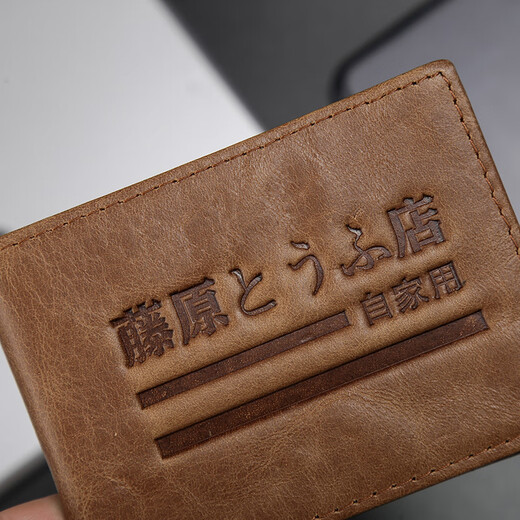 
Piron men's head layer cowhide Crazy Horse leather genuine leather leather card bag ID bag multiple card ultra-thin card bag driver's license leather case brown