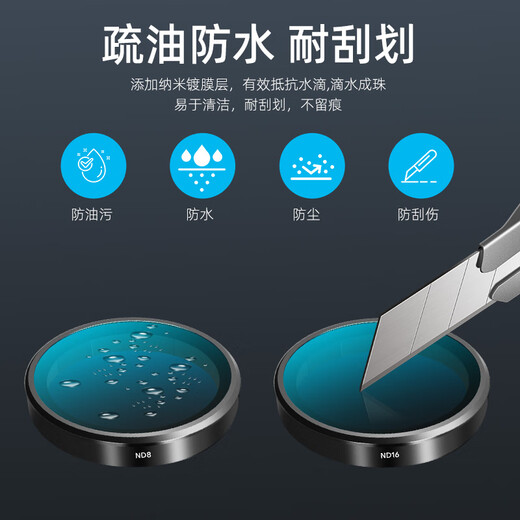 REYGEAK is suitable for DJI action4 5pro filter action camera CPL ND8 ND16 ND32 light reduction mirror protective mirror gradient mirror polarizer 4-piece set