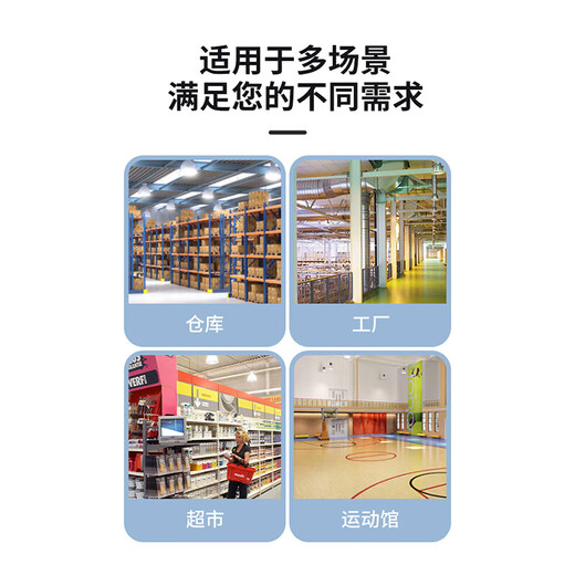 Philips (PHILIPS) led energy-saving light bulb high-power high-brightness warehouse bulb e27 screw bulb 30w-white light 6000K one pack