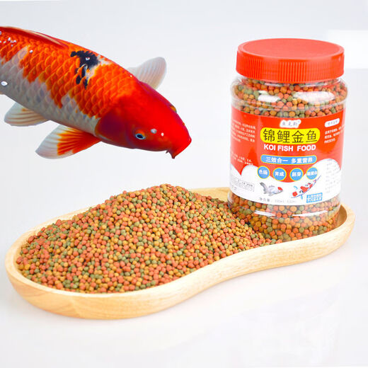 
Koi fish food goldfish feed universal color-added water ornamental fish food special fish food small pellets domestically maintained healthy and balanced 1278ml large pellets 2 bottles