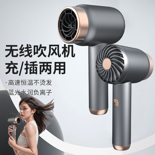Xiaomi Wireless Hair Dryer Low Power Rechargeable Hair Dryer Home Portable Unplugged Dormitory Use Negative Ion Hot and Cold Hair Dryer Quickly Send to Your Girlfriend Second Generation Upgraded Top with White Charging/Plug-in Dual Use Extra Long Battery Life Negative Ion Constant Temperature Hair Care