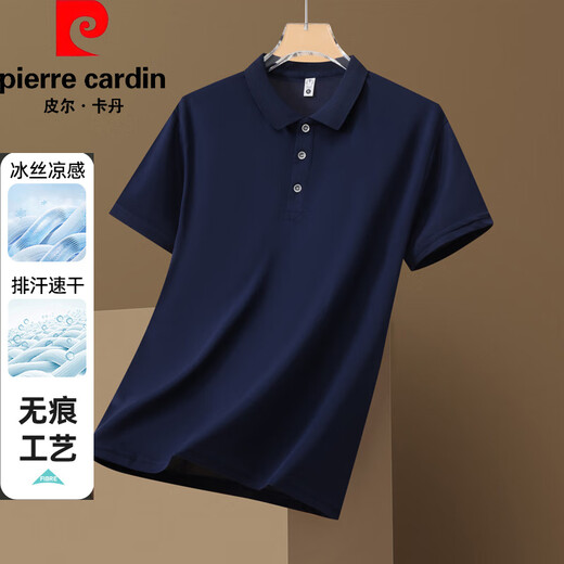 皮尔卡丹（pierre cardin）短袖T恤男2025夏季新款冰丝polo领商务休闲纯色半袖衫父亲节礼物 JS-677宝蓝色 XL