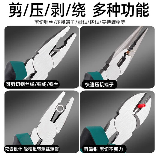 Factory No. 1 6-inch diagonal pliers electrician pliers household pliers industrial grade multi-functional diagonal pliers model cutting pliers wire cutter electrician