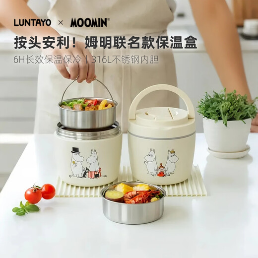 LUNTAYO Insulated Lunch Box Moomin Co-branded Limited Large Capacity Extra Long Insulated Bucket Office Worker Multi-Layer Lunch Box Moomin Co-branded/1000ml Comes with Insulated Bag
