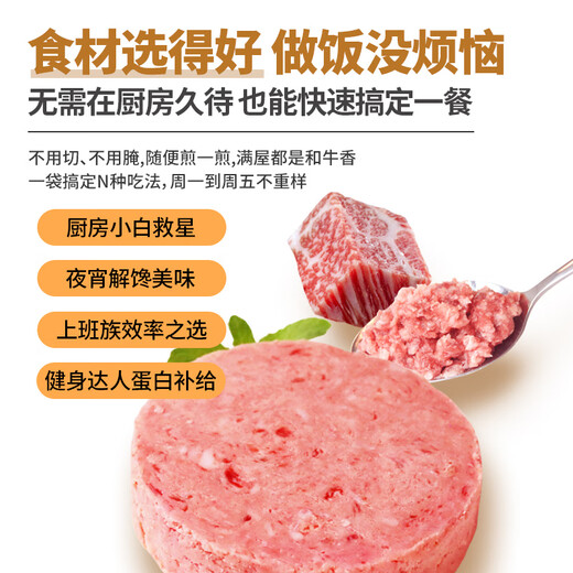 Real Beef House supplies Hong Kong Wagyu Beef Patties 2Jin Jin equal to 0.5kg/10 pieces Beef Filling Dumpling Filling Hamburger Patty Children and Pregnant Women can eat with confidence