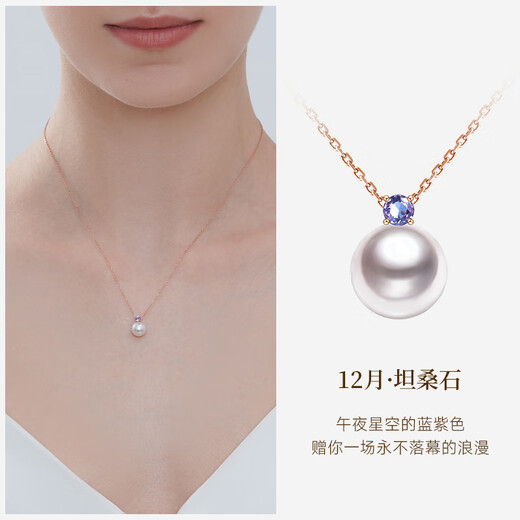 GiO Jewelry Birthstone Akoya Seawater Pearl Necklace Young Style 18K Gold Pendant Clavicle Chain Birthday Gift December Tanzanite + Pearl 7.5-8mm