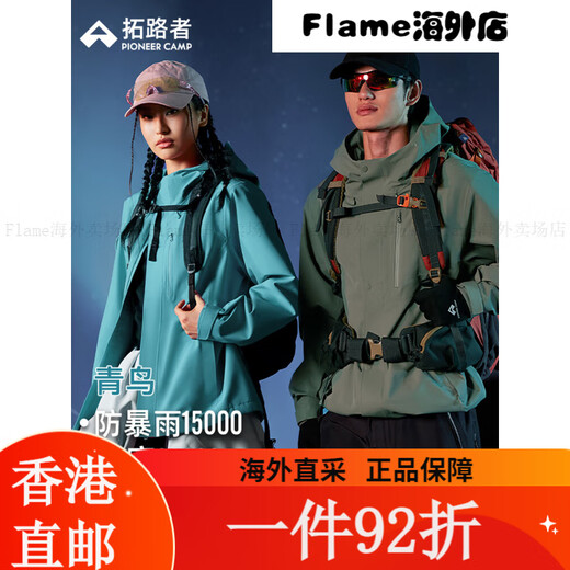 TUOLU [BLUE BIRD] Veste de coquille dure pour femmes Veste imperméable en extérieur pour le vent pour l'alpinisme