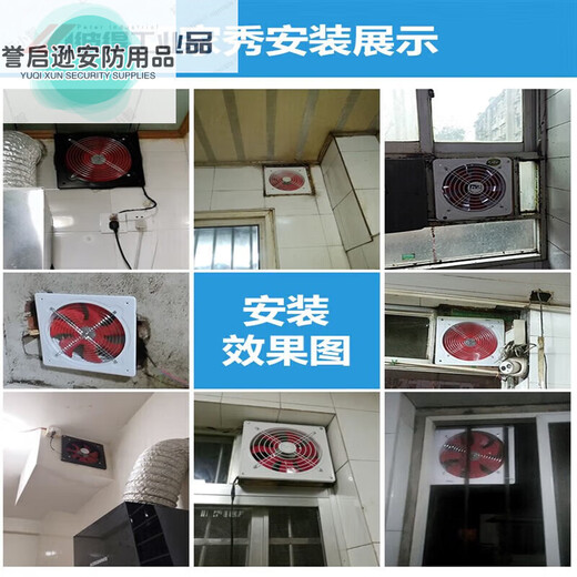 Kitchen oil exhaust fan two-way high-power window exhaust fan round commercial ventilation fan two-way lifetime moderate suction