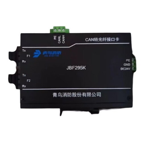 Beida Jade Bird CAN to fiber optic interface card JBF295K long-distance networking communication CAN to fiber optic interface card JBF295K