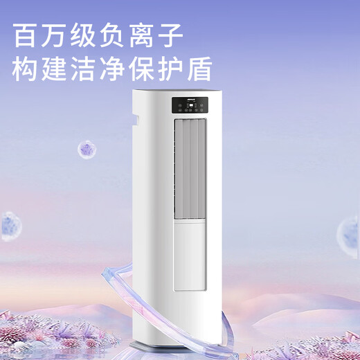 AIRPLUS (Airplus) mobile air conditioner all-in-one home small vertical heating and cooling dual-purpose kitchen apartment air conditioner without outdoor unit installation-free and drainage-free portable vertical air conditioner large 1 HP new upgrade of heating and cooling whole house cooling