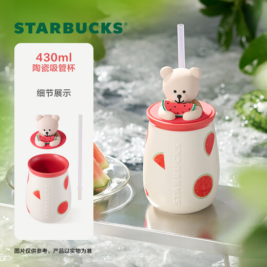 Starbucks (Starbucks) Cup Fruity Adventure Series Ceramic Water Cup Desktop Mug High-Looking Coffee Cup Gift for Men and Women Watermelon Bear Style Ceramic Straw Cup 430ml