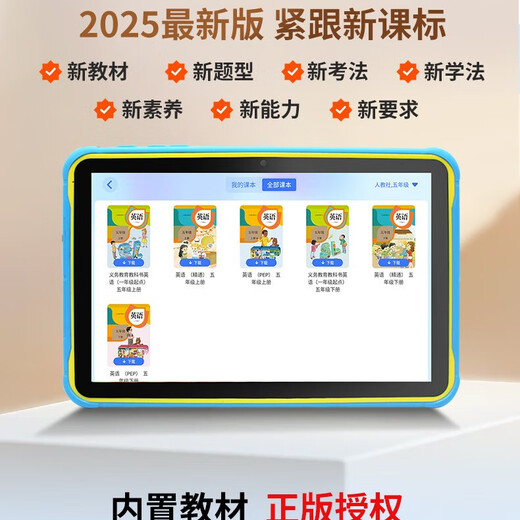 Li Yang Crazy English, Chinese, Mathematics, Physics, Chemistry, Life, History, Land and Government, Nine-door Synchronous General Learning Machine LY655 Student Tablet Computer Summer Vacation Synchronous Tutoring Class Tutoring Machine English Reading Machine Ultimate Edition/8+256GB