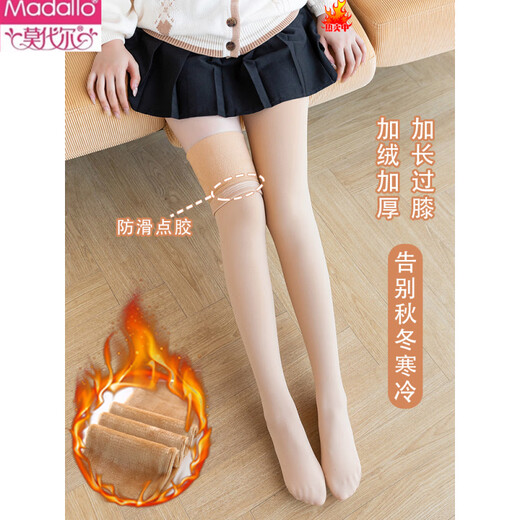 Modal over-the-knee socks plus velvet and thickened anti-slip knee socks, thigh socks, autumn and winter warm flesh-colored high and long socks, black nine points, 2 pairs, M nine points without socks, suitable for 150-170c body