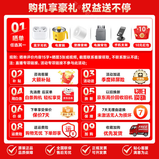 Huawei (HUAWEI) mobile phone Huawei Mate70pro+ new product Hongmeng AI red maple primary color image Xuanwu architecture red maple primary color image new phone launched Hongmeng Smart Gold Silk Silver Brocade 16GB+1TB 24 issues white strips