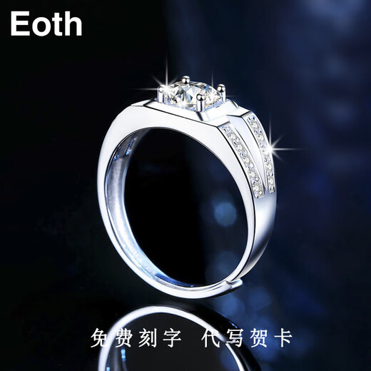 EothPT950 Platinum Moissanite Diamond Ring Men's Light Luxury Niche Fashion Platinum Ring Valentine's Day Birthday Gift PT950 Platinum Moissanite Men's Ring + Certificate