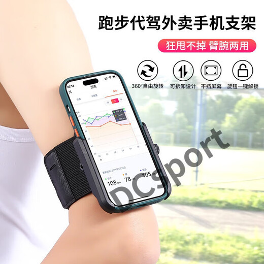 Lilang Ayub driver's wrist mobile phone holder wristband sports arm sleeve running mobile phone bag strap fixed special equipment hanger wrist bracket black