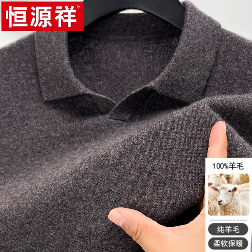 Hengyuanxiang 100% pure wool seagull collar polo shirt for men, thickened lapel sweater for young and middle-aged people, autumn and winter base woolen sweater, dark gray green (100% wool), 100% non-pilling 2XL