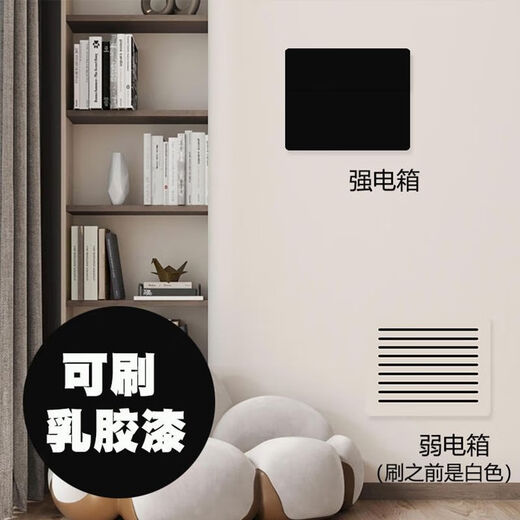 Electric switch box cover ultra-thin meter box decorative painting multimedia signal box shielding extremely thin and simple strong and weak electric box vertical style 3mm pure white board (acrylic material) 45*35cm (blockable size 40*30cm)