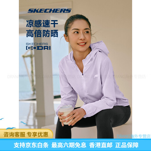 Skechers women's woven hooded jacket cool quick-drying technology sun protection jacket sweatshirt color/0019 S 155/80A