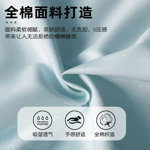 MUJI Class A cotton fitted sheet three-piece set 100% cotton student dormitory single suitable for 0.9m bed quilt cover 1.5*2m