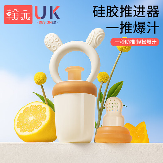 Hanyuan Bite Baby Fruit Eating Artifact Baby Fruit and Vegetable Bite Bag Bite Play Fruit Food Complementary Silicone Teether L 0-18 Months Upgraded Silicone Propeller 1 Pack