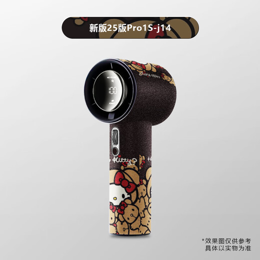 Jingmengyuan Trendy Life Electrical New Version Pro1S Handheld Fan Sticker Cute Cartoon Suitable for Jisu Fan Small Fan Sticker Trendy Lifestyle Electrical Jisu Pro1 Fan Sticker B9 0mAh