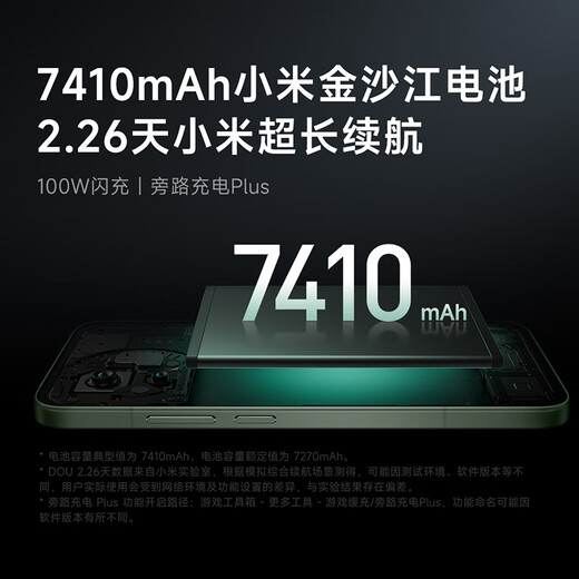 小米REDMI K80至尊版 国家补贴 5G智能旗舰手机 K80 Ultra 高性能游戏电竞小米手机 月岩白 16GB+512GB 官方标配